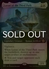 [FOIL] Loran of the Third Path (Extended Art) 【ENG】 [BRO-White-R]