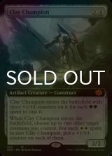 [FOIL] Clay Champion (Extended Art) 【ENG】 [BRO-Artifact-MR]