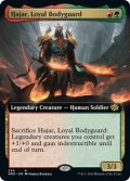 Hajar, Loyal Bodyguard (Extended Art) 【ENG】 [BRO-Multi-R]