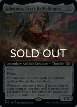 Photo1: Liberator, Urza's Battlethopter (Extended Art) 【ENG】 [BRO-Artifact-R]