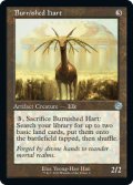 Burnished Hart (Retro Frame) 【ENG】 [BRR-Artifact-U]