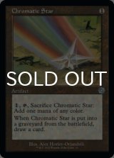 Chromatic Star (Retro Frame) 【ENG】 [BRR-Artifact-U]