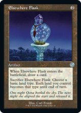 Elsewhere Flask (Retro Frame) 【ENG】 [BRR-Artifact-U]