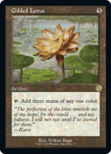 Gilded Lotus (Retro Frame) 【ENG】 [BRR-Artifact-R]