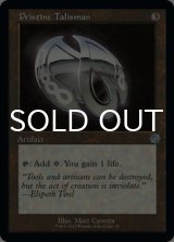Pristine Talisman (Retro Frame) 【ENG】 [BRR-Artifact-U]