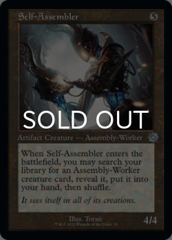 Photo1: Self-Assembler (Retro Frame) 【ENG】 [BRR-Artifact-U]