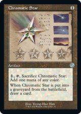 Chromatic Star (Schematic) 【ENG】 [BRR-Artifact-U]