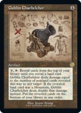 Goblin Charbelcher (Schematic) 【ENG】 [BRR-Artifact-R]