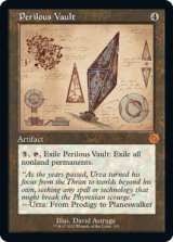 Perilous Vault (Schematic) 【ENG】 [BRR-Artifact-MR]