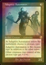 [FOIL] Adaptive Automaton ● (Retro Frame, Made in Japan) 【ENG】 [BRR-Artifact-R]