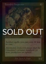 [FOIL] Foundry Inspector (Retro Frame) 【ENG】 [BRR-Artifact-U]