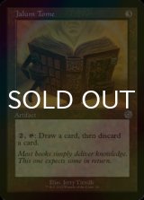 [FOIL] Jalum Tome (Retro Frame) 【ENG】 [BRR-Artifact-U]