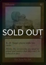 [FOIL] Millstone (Retro Frame) 【ENG】 [BRR-Artifact-U]