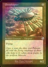 [FOIL] Ornithopter (Retro Frame) 【ENG】 [BRR-Artifact-U]