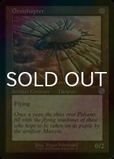 [FOIL] Ornithopter (Retro Frame) 【ENG】 [BRR-Artifact-U]