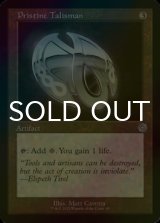 [FOIL] Pristine Talisman (Retro Frame) 【ENG】 [BRR-Artifact-U]
