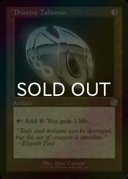 Photo1: [FOIL] Pristine Talisman (Retro Frame) 【ENG】 [BRR-Artifact-U]