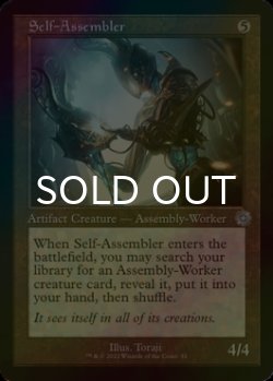Photo1: [FOIL] Self-Assembler (Retro Frame) 【ENG】 [BRR-Artifact-U]