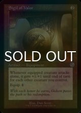 [FOIL] Sigil of Valor (Retro Frame) 【ENG】 [BRR-Artifact-U]