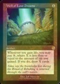 [FOIL] Well of Lost Dreams (Retro Frame) 【ENG】 [BRR-Artifact-R]