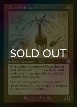 Photo1: [FOIL] Burnished Hart (Schematic) 【ENG】 [BRR-Artifact-U]