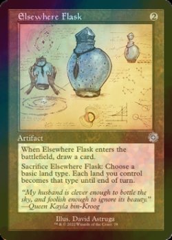 Photo1: [FOIL] Elsewhere Flask (Schematic) 【ENG】 [BRR-Artifact-U]