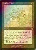 [FOIL] Gilded Lotus (Schematic) 【ENG】 [BRR-Artifact-R]