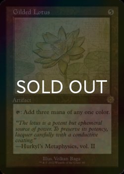 Photo1: [FOIL] Gilded Lotus ● (Schematic, Made in Japan) 【ENG】 [BRR-Artifact-R]