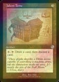 [FOIL] Jalum Tome (Schematic) 【ENG】 [BRR-Artifact-U]