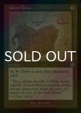 [FOIL] Jalum Tome (Schematic) 【ENG】 [BRR-Artifact-U]