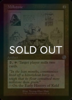 Photo1: [FOIL] Millstone (Schematic) 【ENG】 [BRR-Artifact-U]