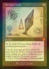 [FOIL] Perilous Vault (Schematic) 【ENG】 [BRR-Artifact-MR]