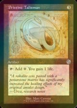 [FOIL] Pristine Talisman (Schematic) 【ENG】 [BRR-Artifact-U]