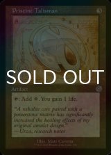 [FOIL] Pristine Talisman (Schematic) 【ENG】 [BRR-Artifact-U]