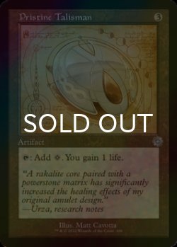 Photo1: [FOIL] Pristine Talisman (Schematic) 【ENG】 [BRR-Artifact-U]