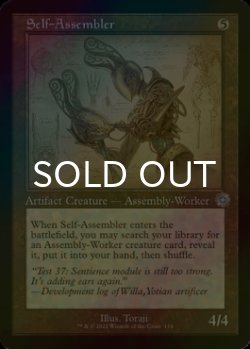 Photo1: [FOIL] Self-Assembler (Schematic) 【ENG】 [BRR-Artifact-U]
