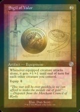 [FOIL] Sigil of Valor (Schematic) 【ENG】 [BRR-Artifact-U]