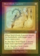 [FOIL] Soul-Guide Lantern ● (Schematic, Made in Japan) 【ENG】 [BRR-Artifact-U]