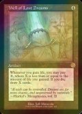 [FOIL] Well of Lost Dreams (Schematic) 【ENG】 [BRR-Artifact-R]
