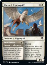 Blessed Hippogriff 【ENG】 [CLB-White-C]