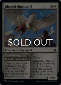 Photo1: Blessed Hippogriff 【ENG】 [CLB-White-C]