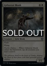 Githzerai Monk 【ENG】 [CLB-White-U]