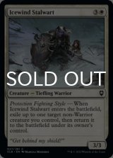 Icewind Stalwart 【ENG】 [CLB-White-C]