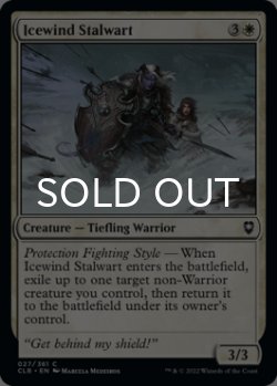 Photo1: Icewind Stalwart 【ENG】 [CLB-White-C]