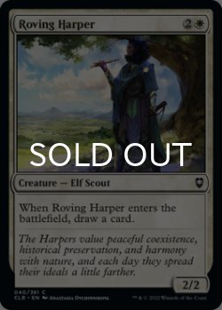 Photo1: Roving Harper 【ENG】 [CLB-White-C]