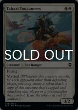 Tabaxi Toucaneers 【ENG】 [CLB-White-C]