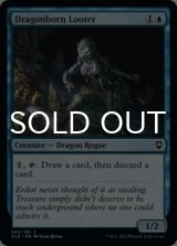 Dragonborn Looter 【ENG】 [CLB-Blue-C]