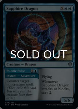 Photo1: Sapphire Dragon 【ENG】 [CLB-Blue-U]