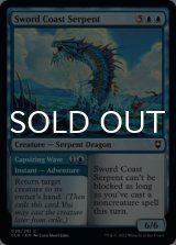 Sword Coast Serpent 【ENG】 [CLB-Blue-C]