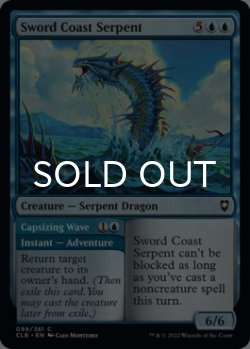 Photo1: Sword Coast Serpent 【ENG】 [CLB-Blue-C]